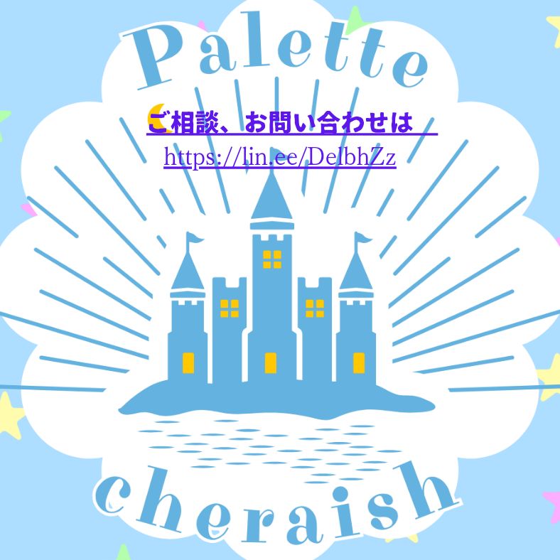 1/28内山noripの8時だょ！全員集合〜✨️