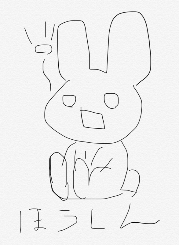 であらばのCDを聴く勇気がでない