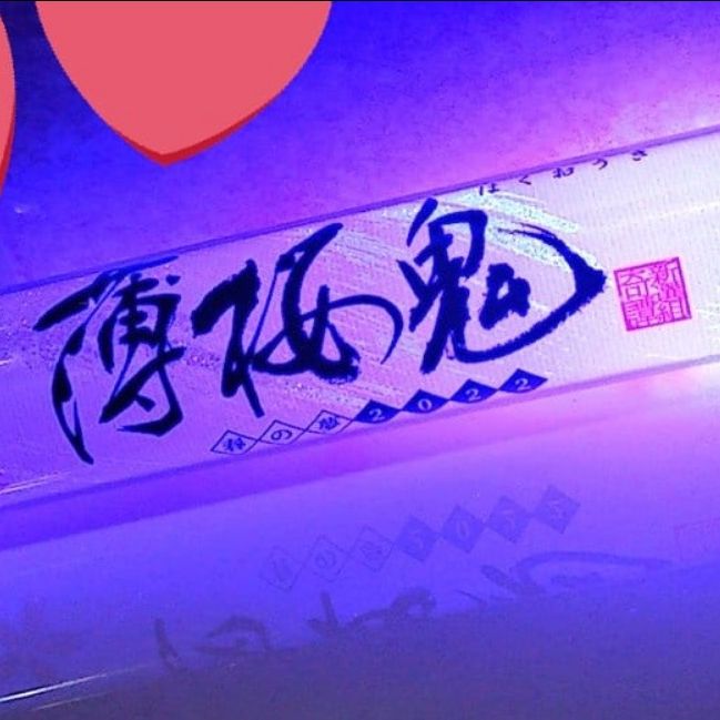 薄桜鬼の話🌸①出会い編