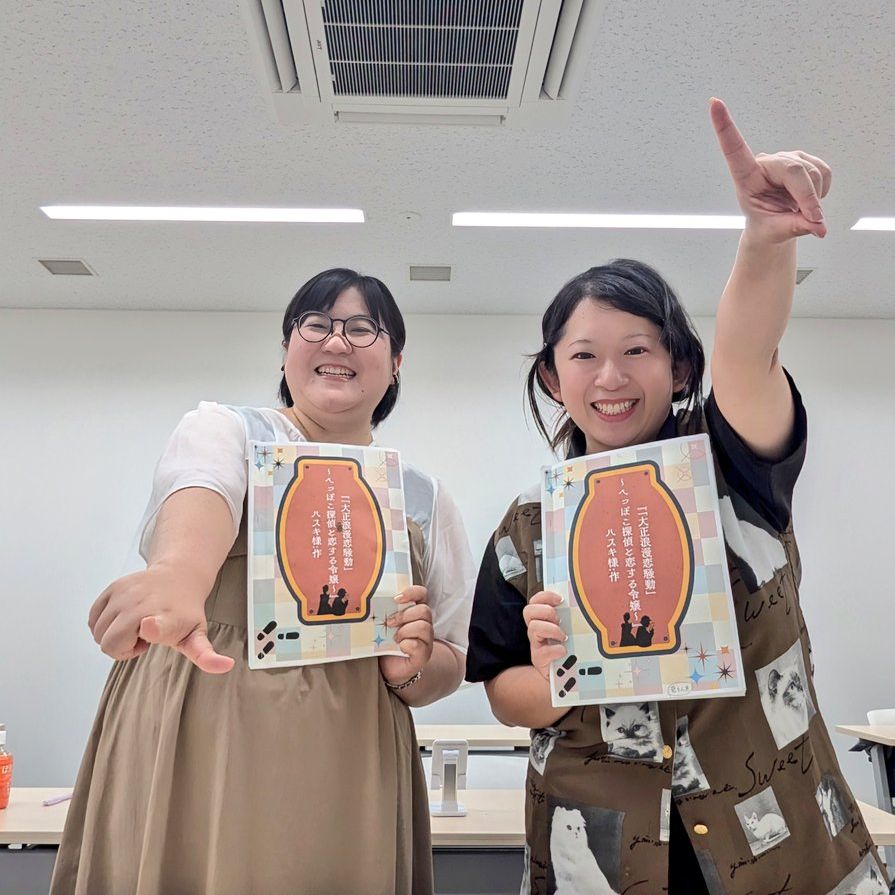 5月も終わりトーク&おたよりトーク💬