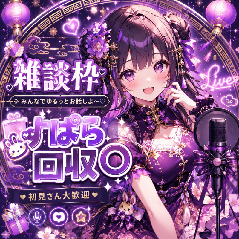 あおい