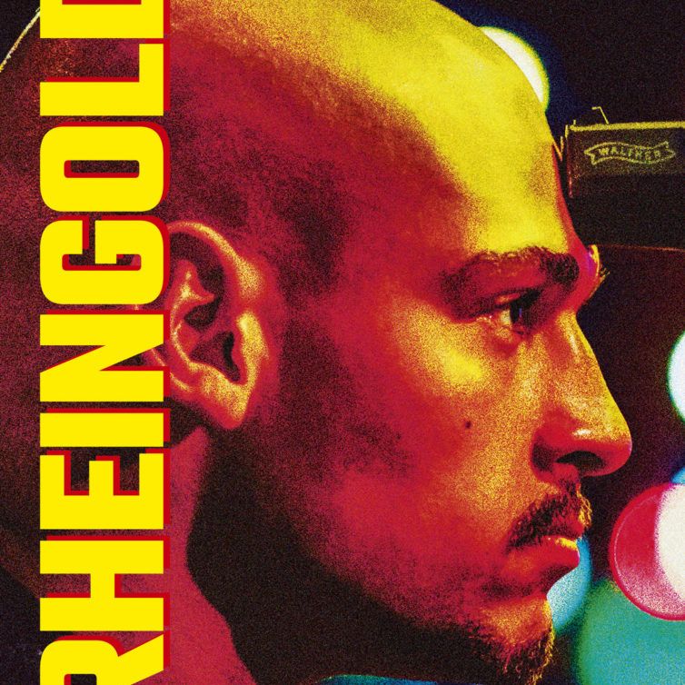 映画ラインゴールド