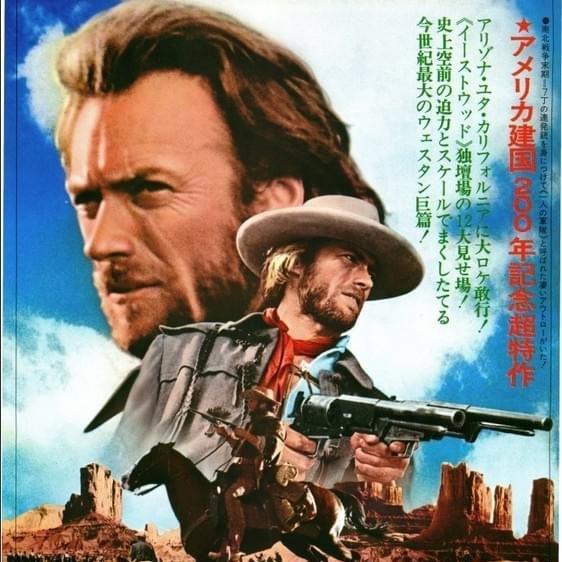映画解説アウトロー