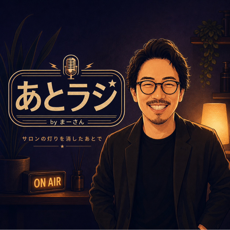 まーさん