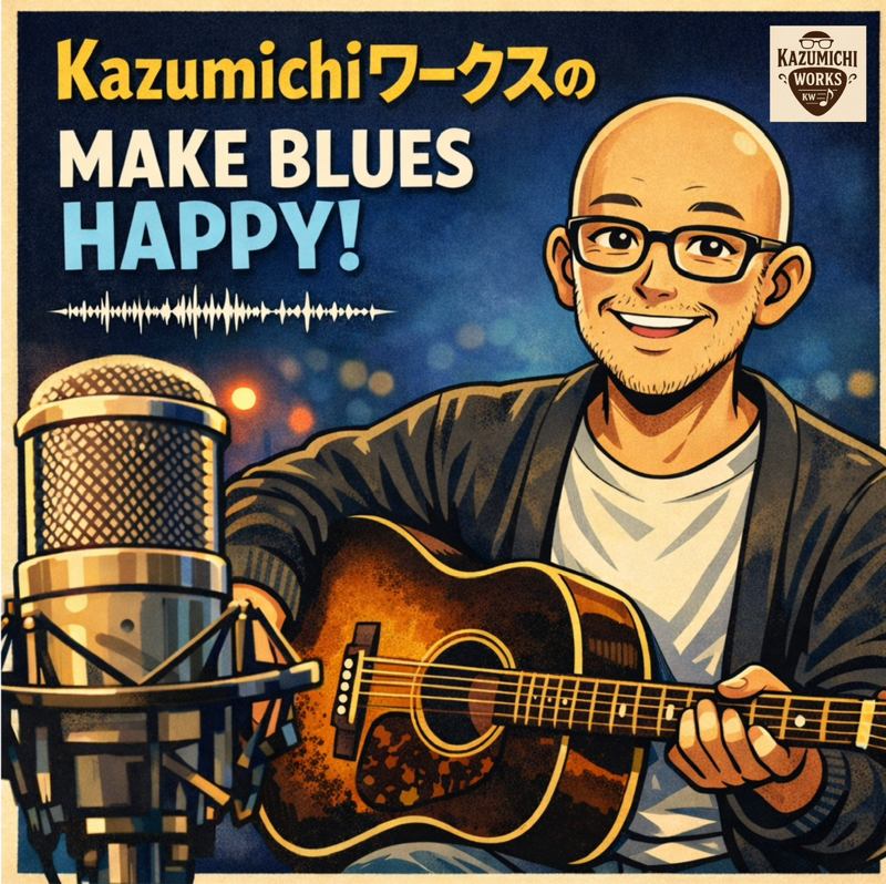 最後のデート？アコギを連れて楽器屋へGo！