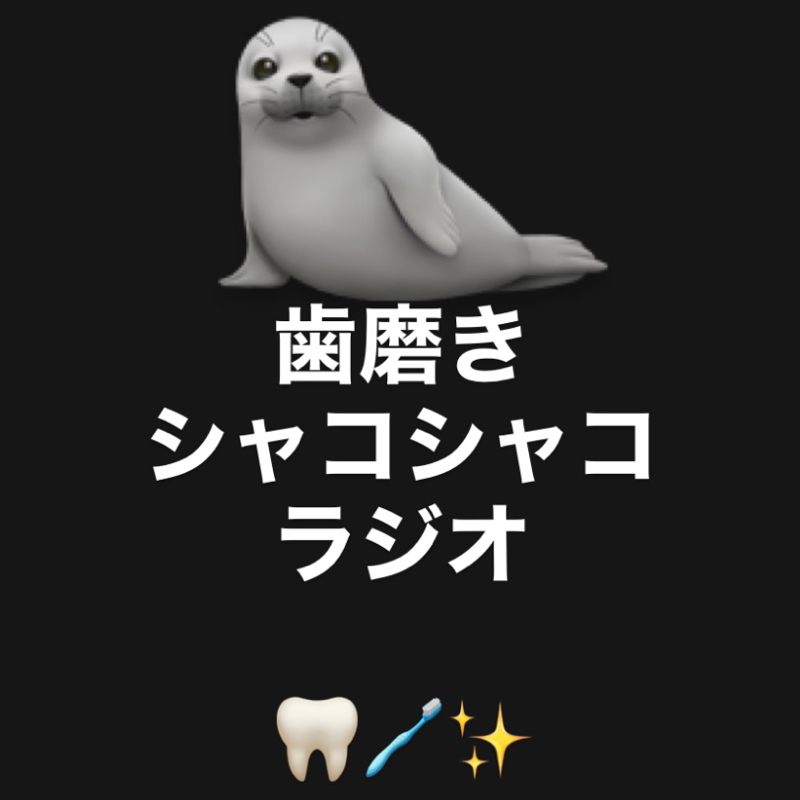3 ちんすこうカーニバルとメロがりの奏で方