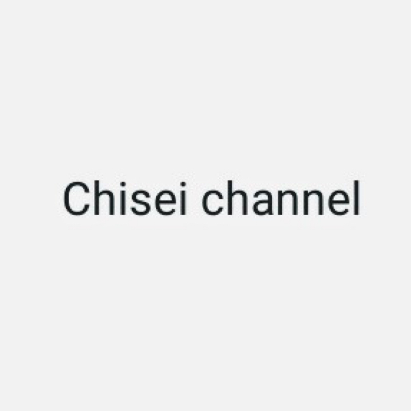 chisei_channel