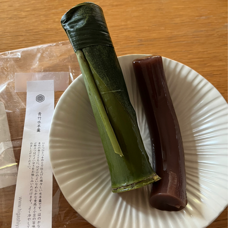 竹筒入りの水羊羹食べました
