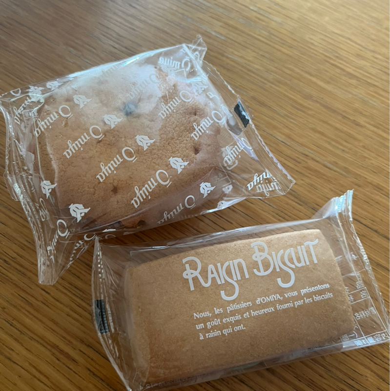 内定をもらいました