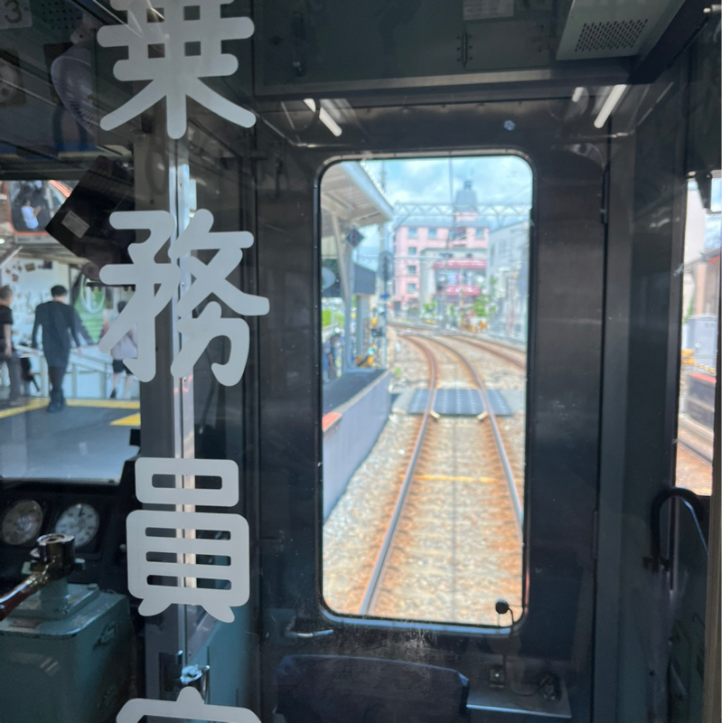 京成線に乗りました