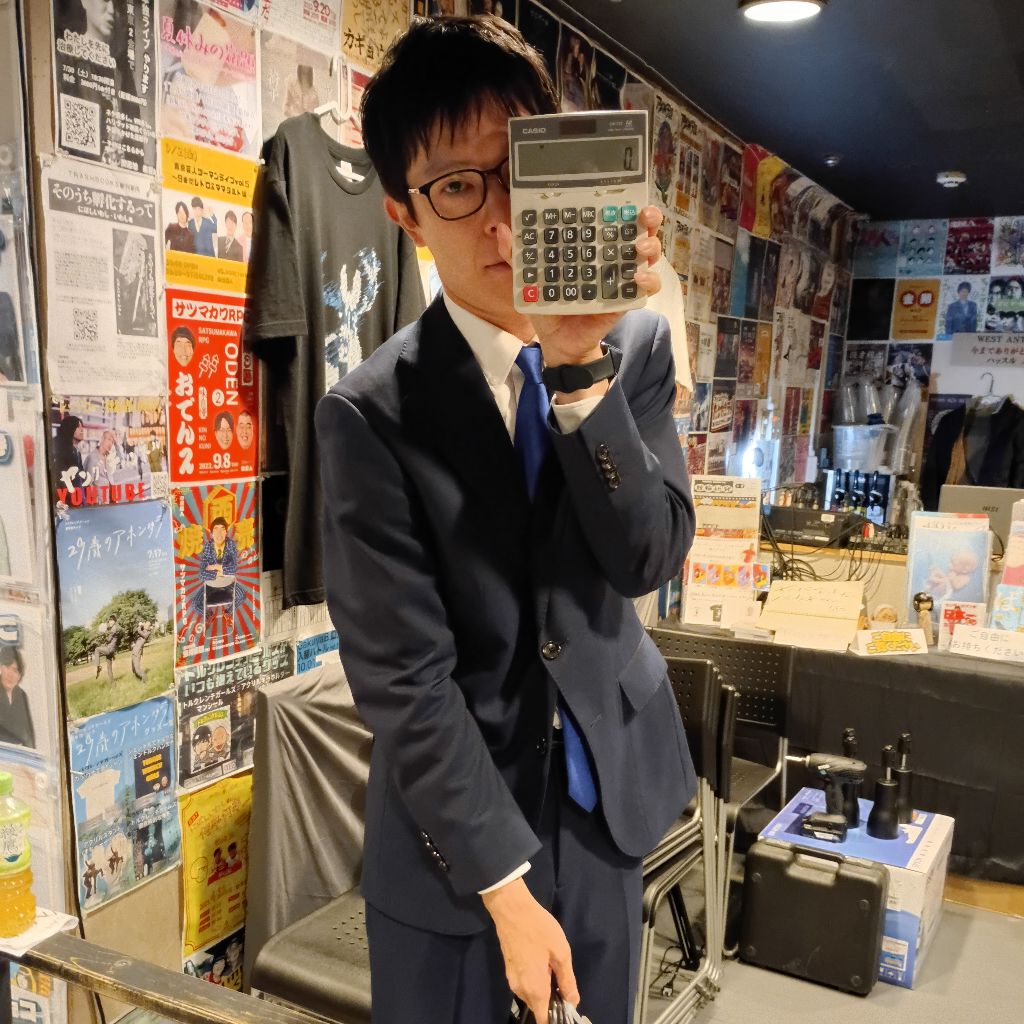 ♯8元銀行員イーストって芸名は覚悟決まり過ぎている(元銀行員イースト)