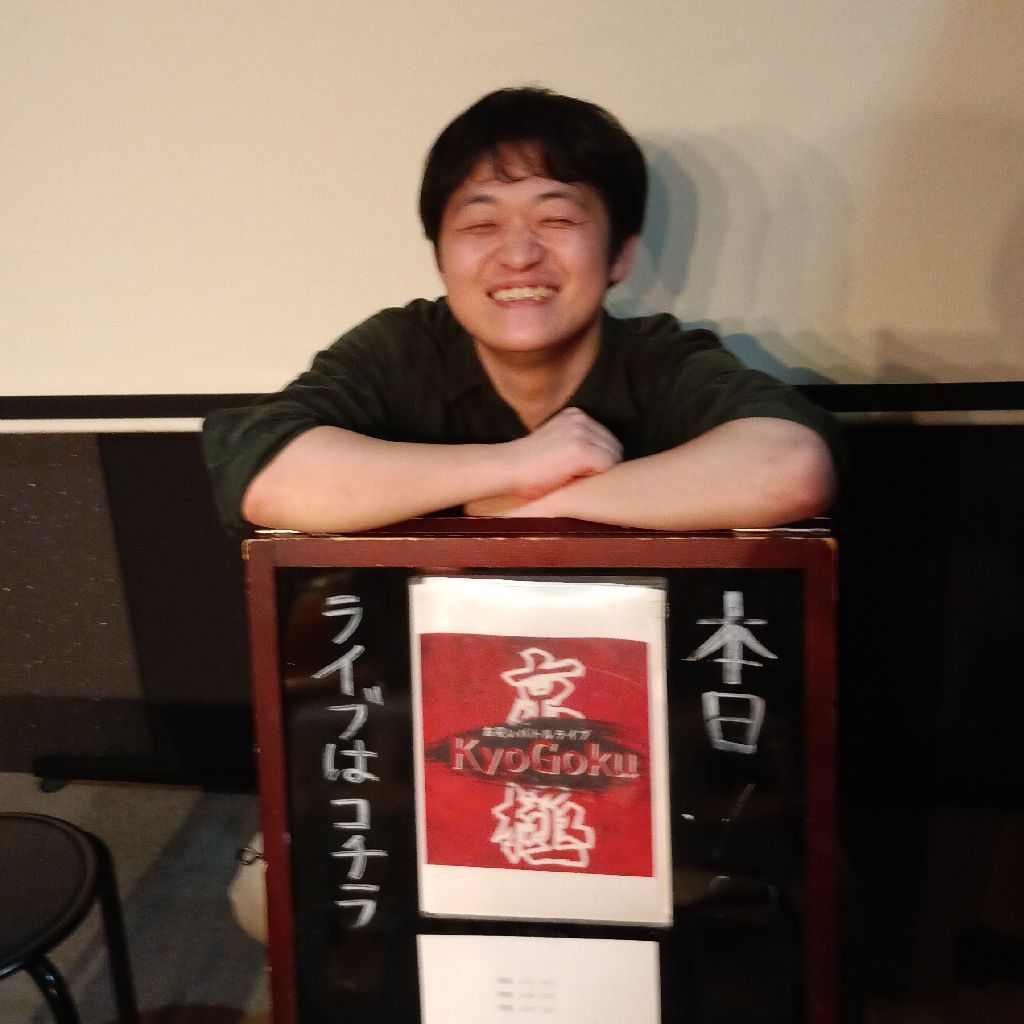 ♯37 二足のわらじのパクりライブ「京極」(ドロップス鳴海)