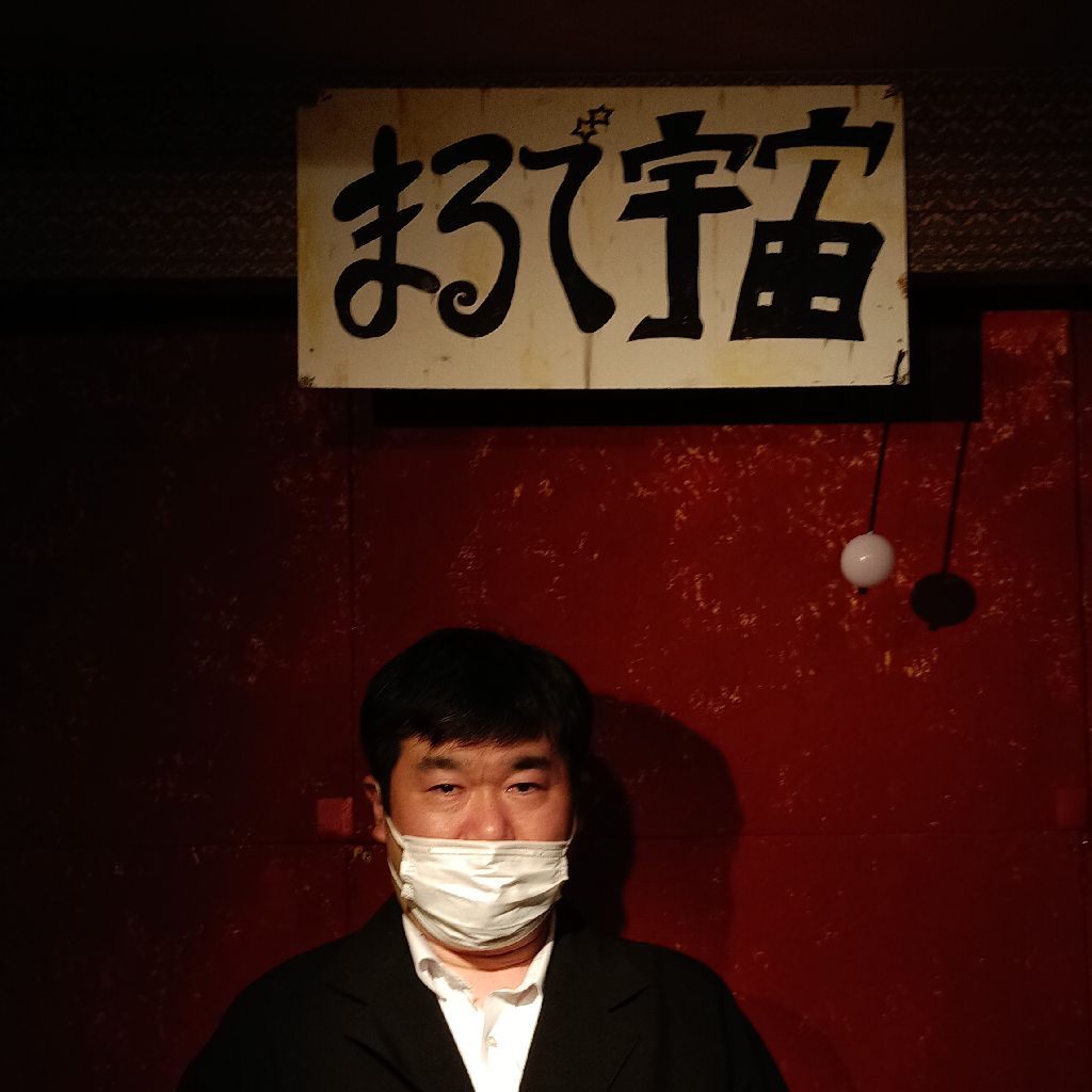 ♯38　宇多川どどどの人生（宇多川どどど）