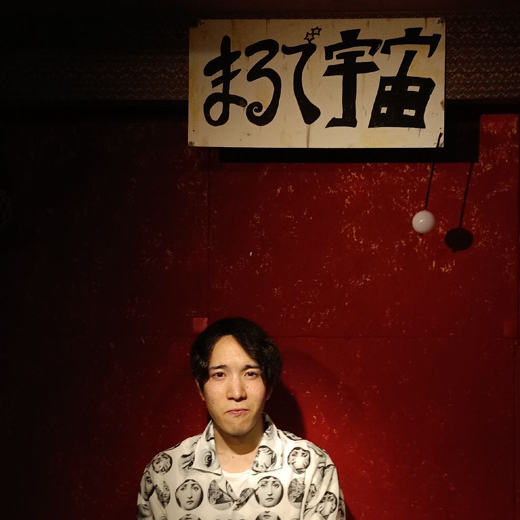 ♯40-2　まるで宇宙って何？（まるで宇宙　船出）