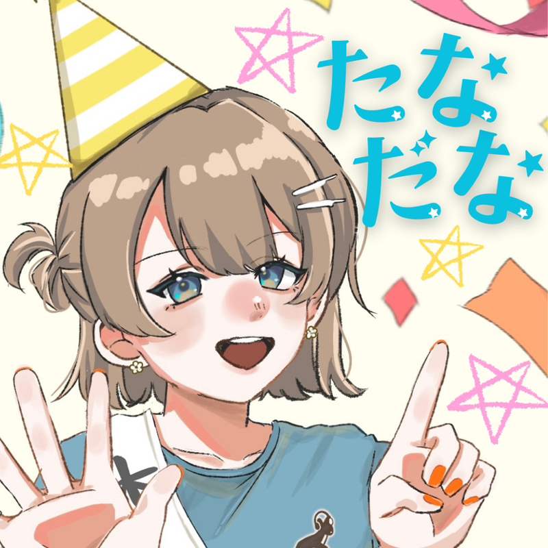 たなだな-たなかの隠し棚-