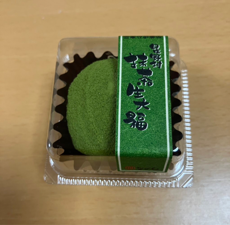 本日の嬉しかった話