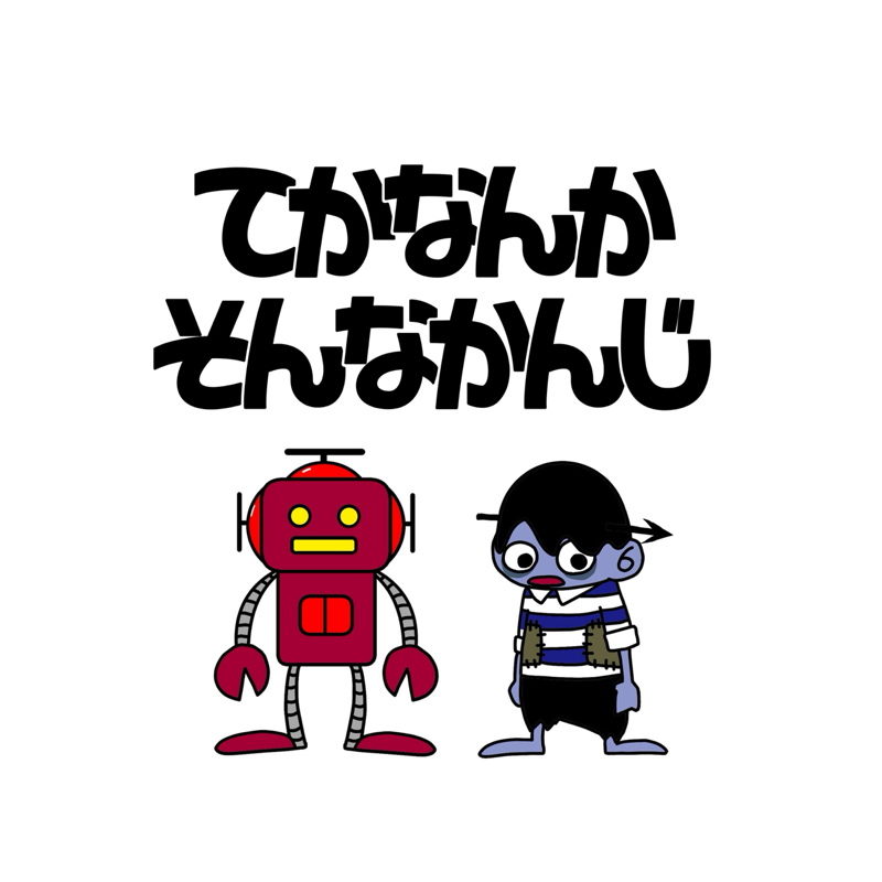 #9 お風呂タイムを充実させたい