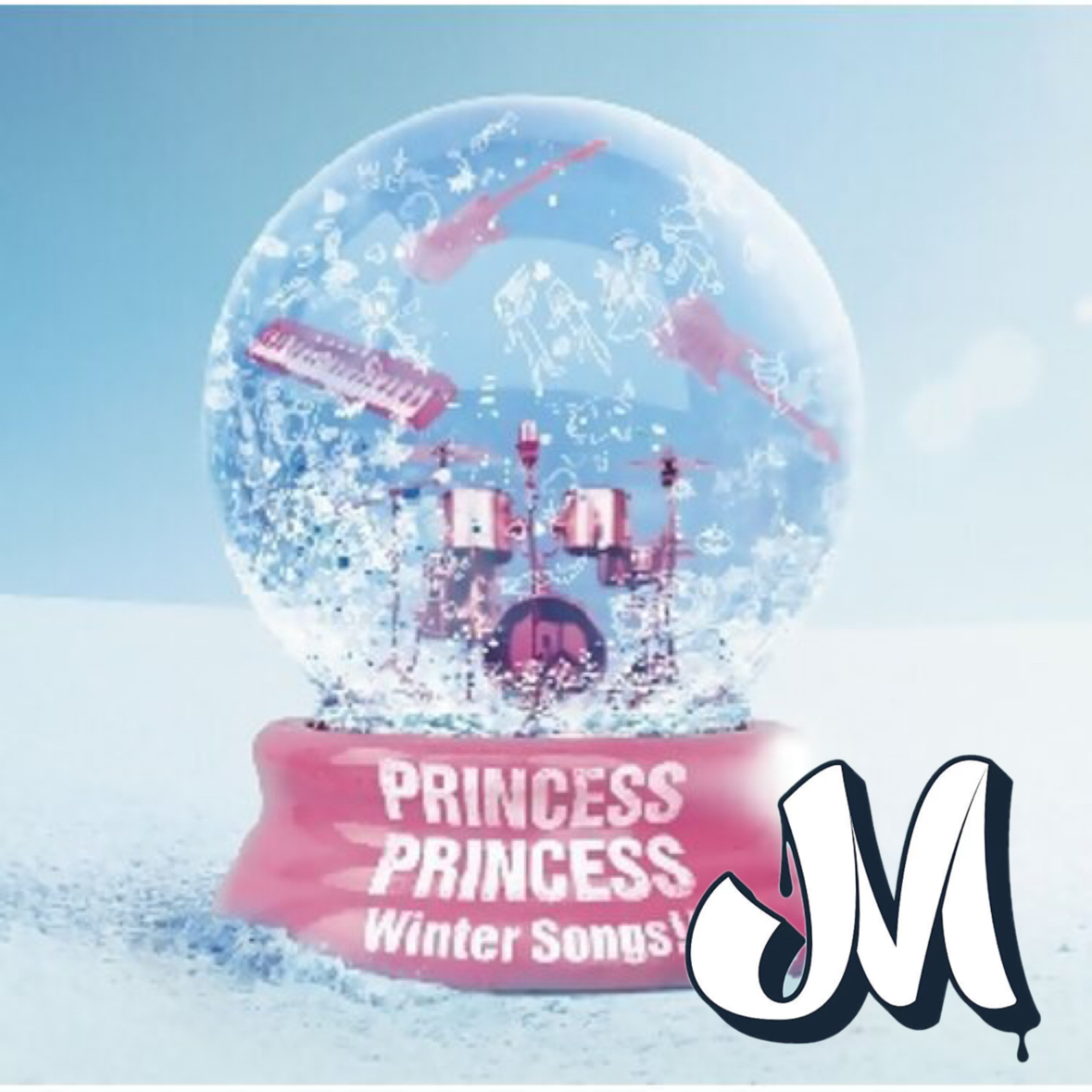 M             プリンセスプリンセス