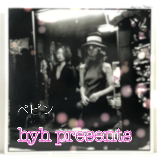 ペピン　AJICO (hyh presents✨)