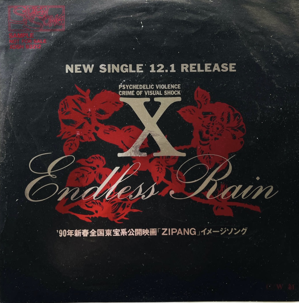 ENDLESS RAIN　　X JAPAN