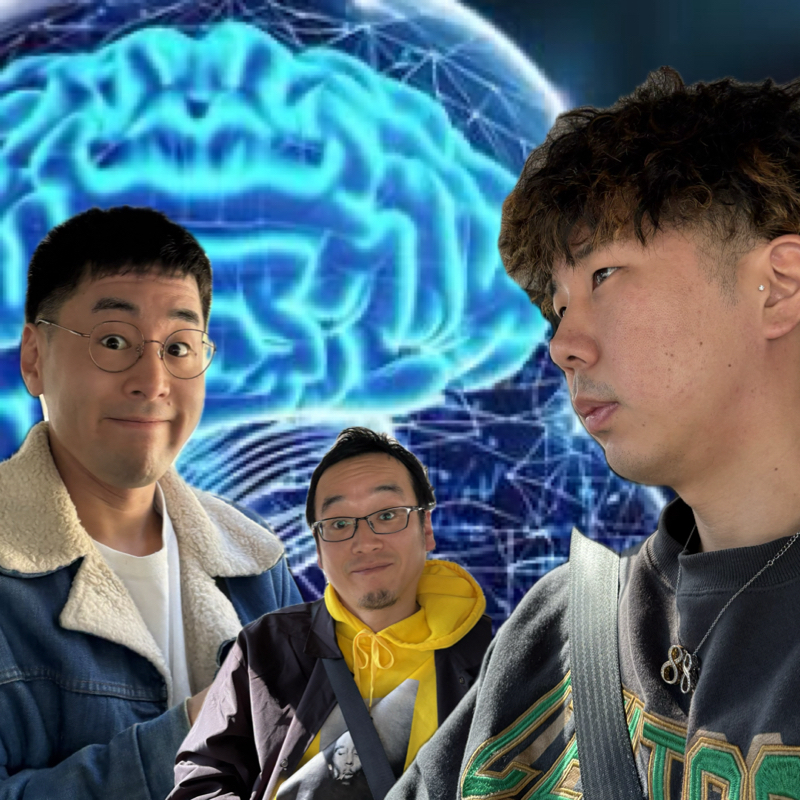 【ゲスト会】AIとの付き合い方