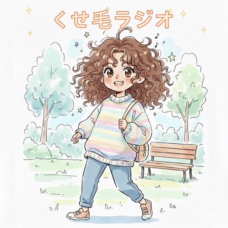 【20260407】くせ毛婚活#1 はじめまして。