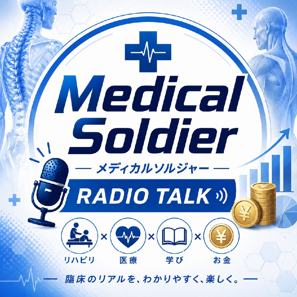 初収録！【第1回】自己紹介・ラジオ挑戦！！