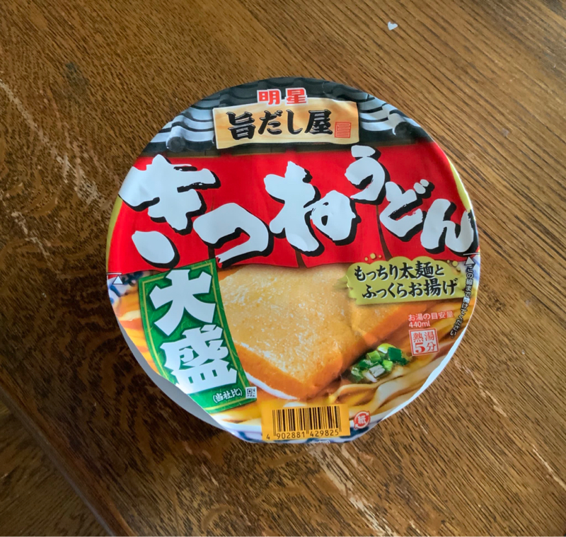 アキノとカズキ様