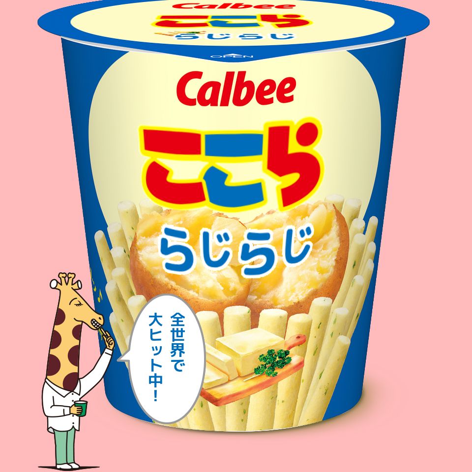 かわいい声が出なくなった案件