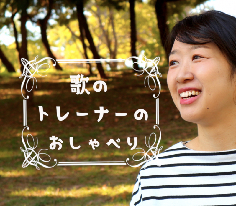 #196 キングヌーのどろんをラップで練習してる話