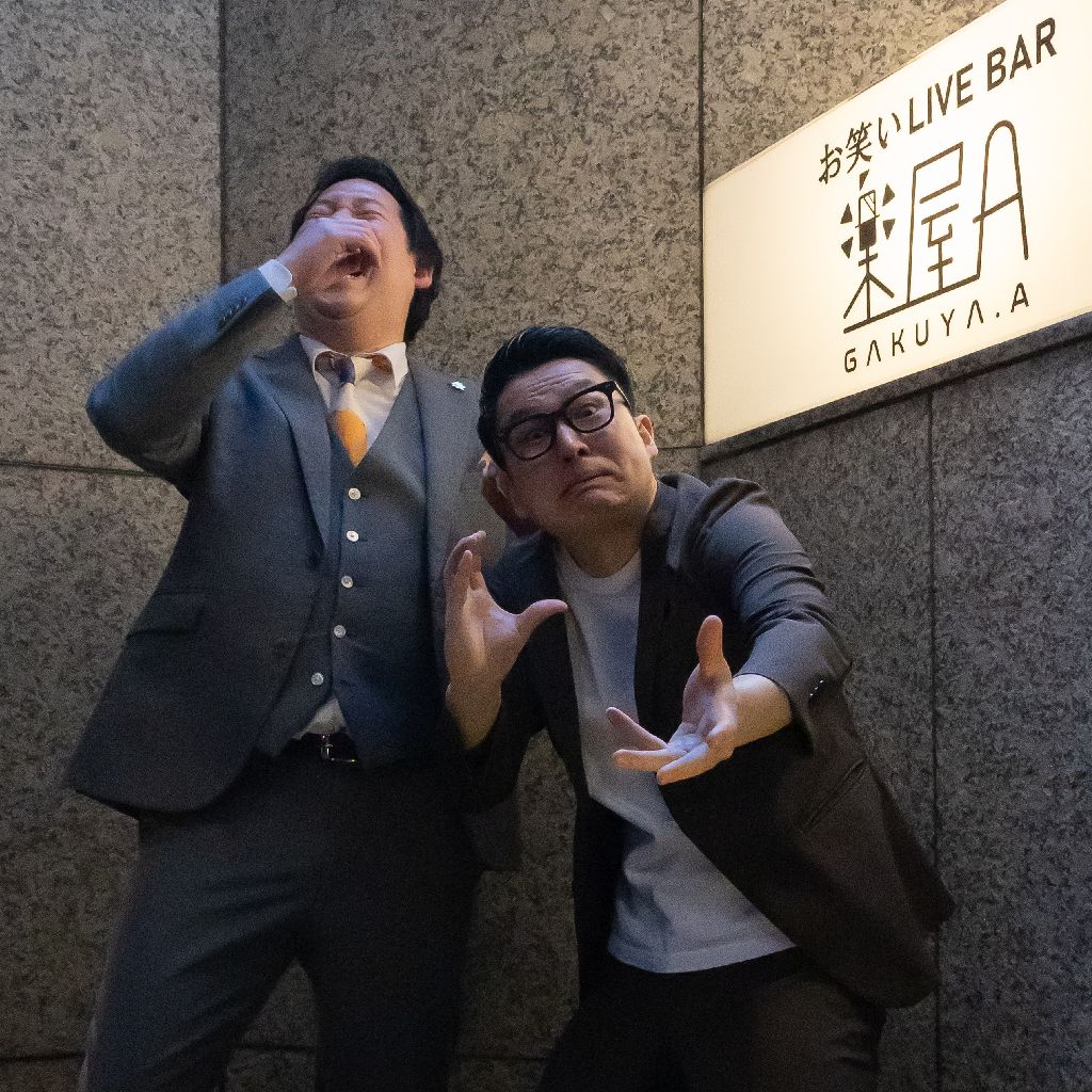 濃いめのハイボールの「濃い話(コイバナ！)」