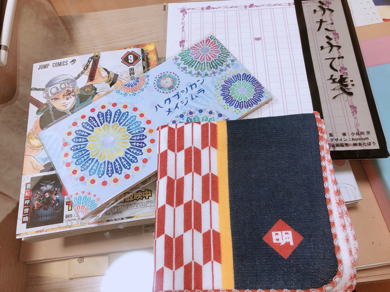 #5 たびにっき的な