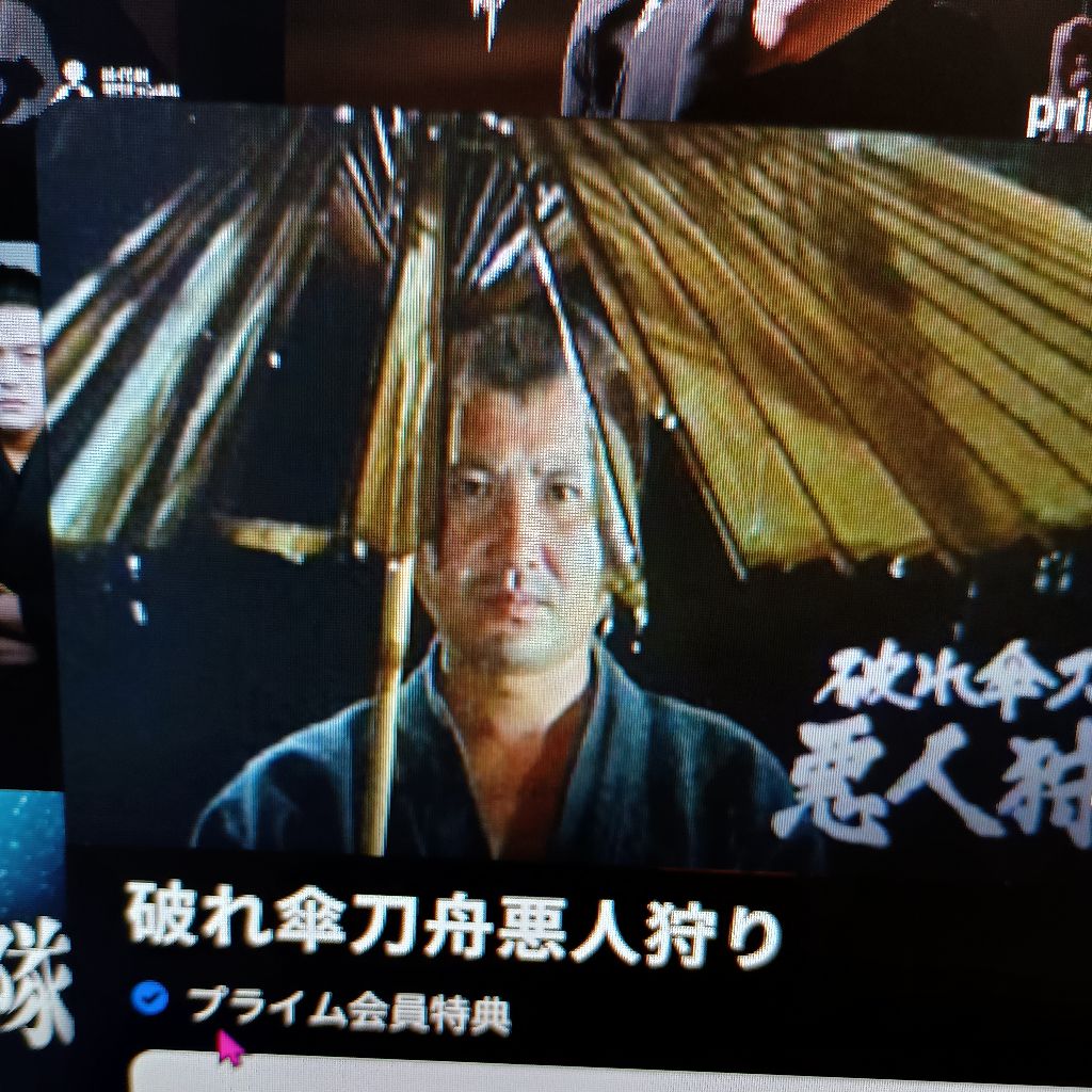 無外流？