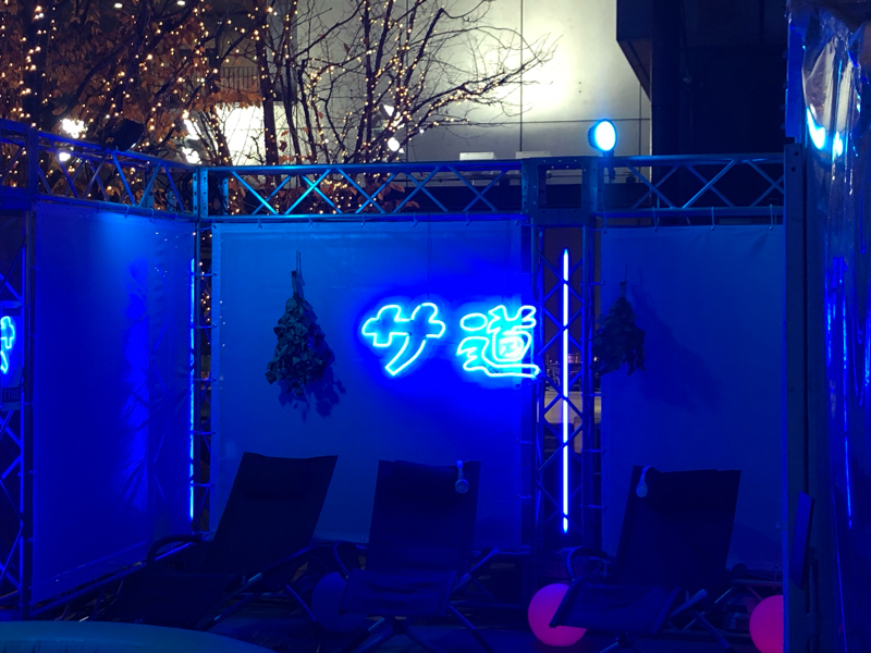 第30回　スカイツリーサウナではしゃいだ後に財布を無くしたお話 from Radiotalk episode artwork