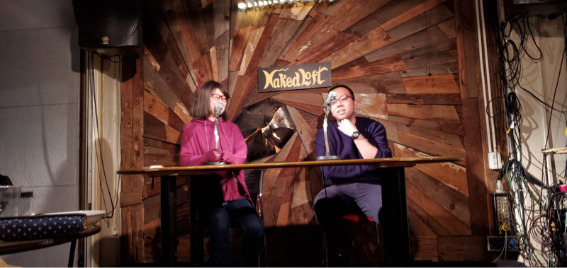 【特別回】新宿のNakedLoftでツマミ具依さんとトーク録った