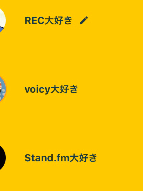 【ゲリラコラボ】Twitterって面倒じゃねっていう話 from Radiotalk episode artwork