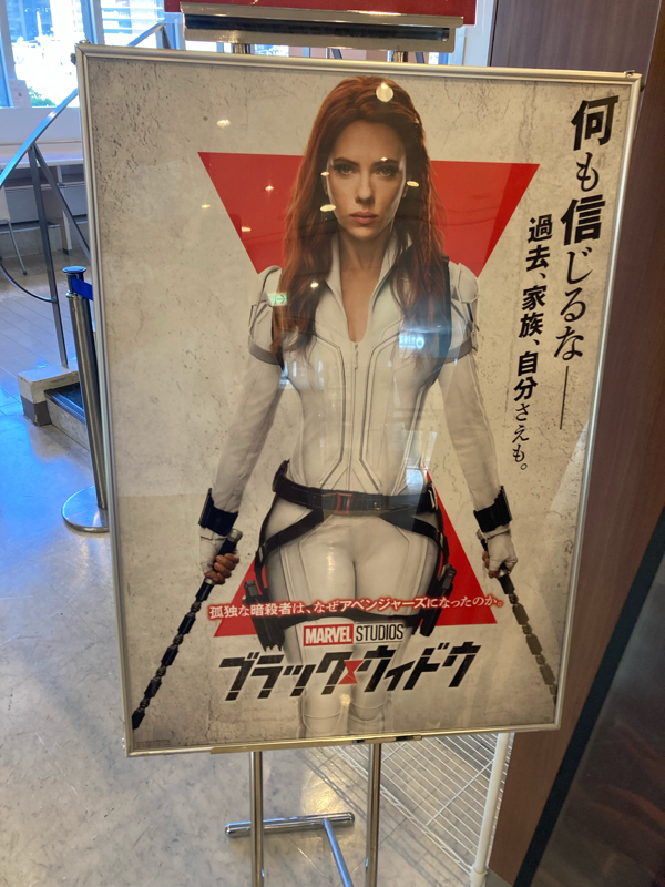第167回　ブラック・ウィドウ総合点の高い映画でした from Radiotalk episode artwork