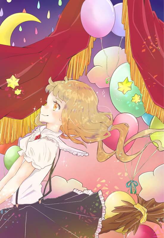 ひとりごと〜〜〜