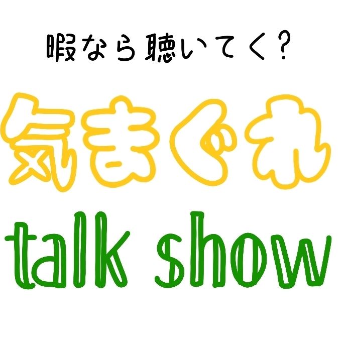 (1)Candy.Jって何者？