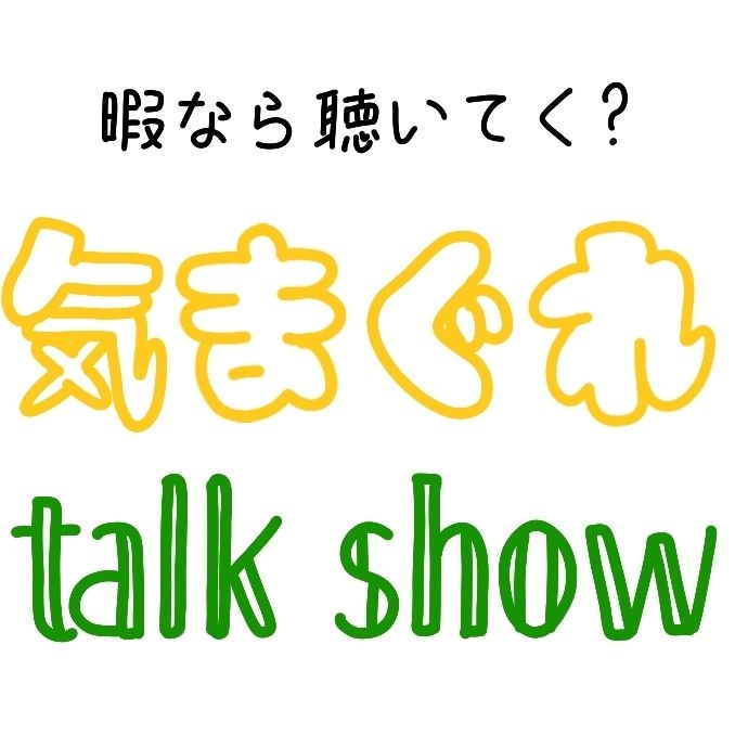 (5)放置した結果…歯って大事！