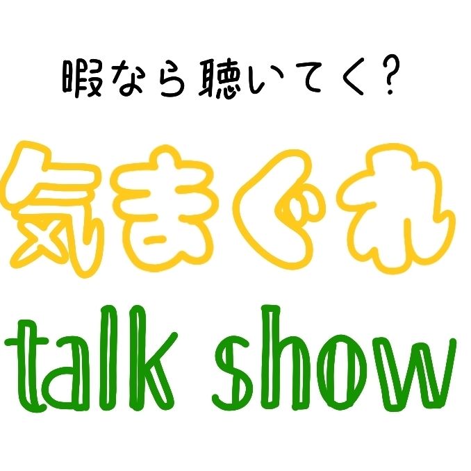 (7)天気に話しかける女
