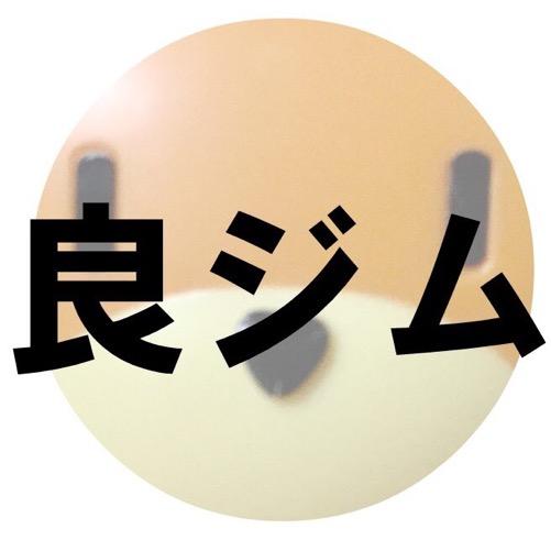 #8 良いジムの条件