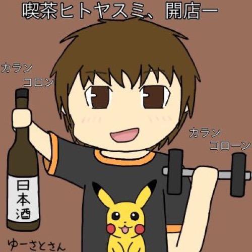 #100-1 喫茶ヒトヤスミ100回目ですってよ！！