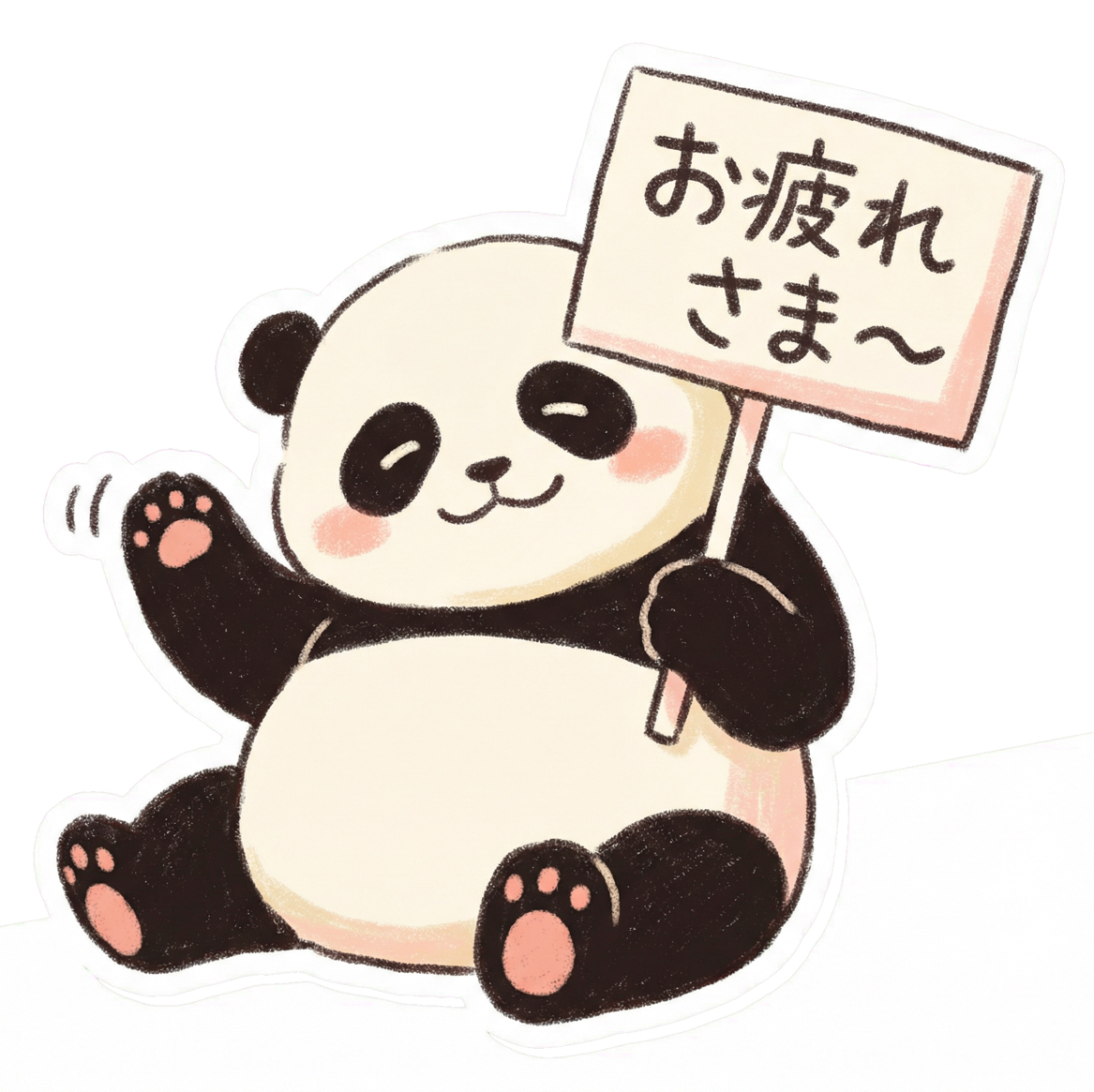 はーちゃんの番組