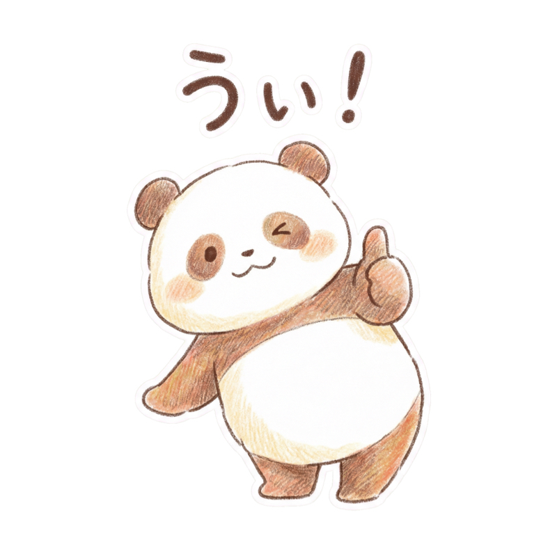 第2回　副業ってみんなしてる？