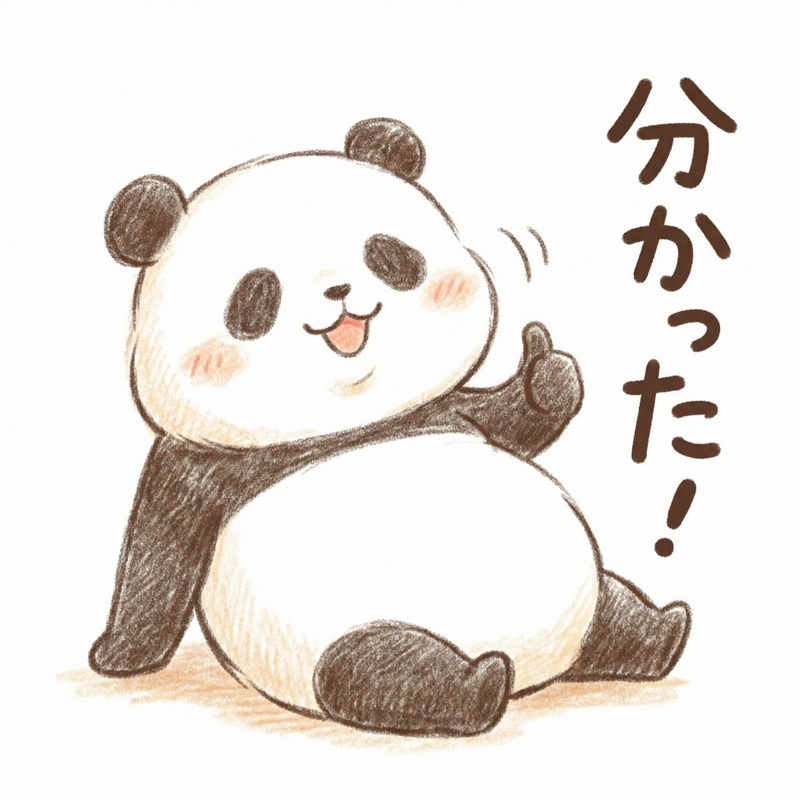 第5回　職場以外の第3の場所