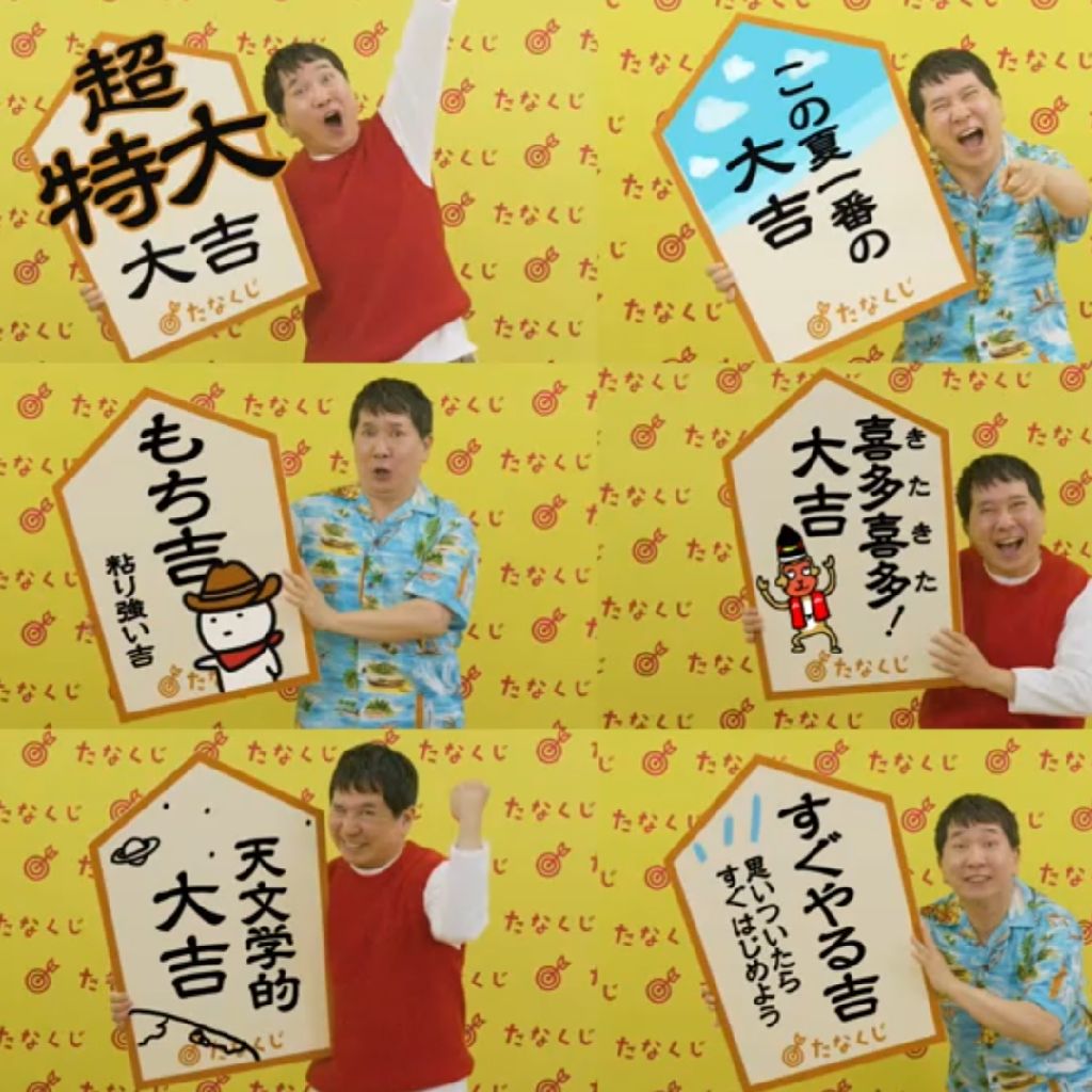 チクショー１週間②