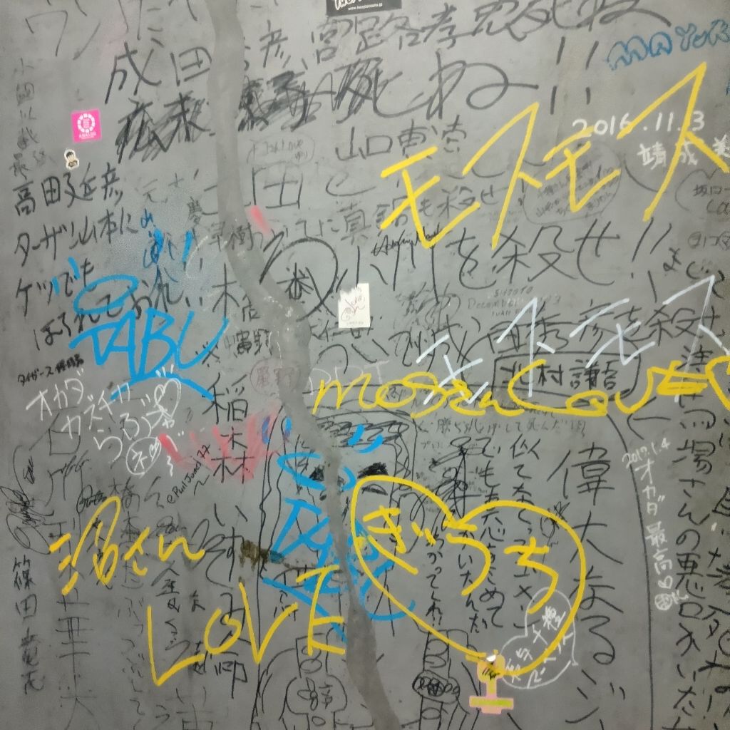 聖地