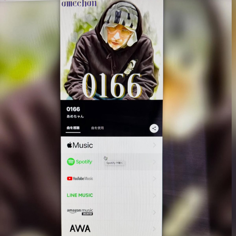 嬉しかった話。