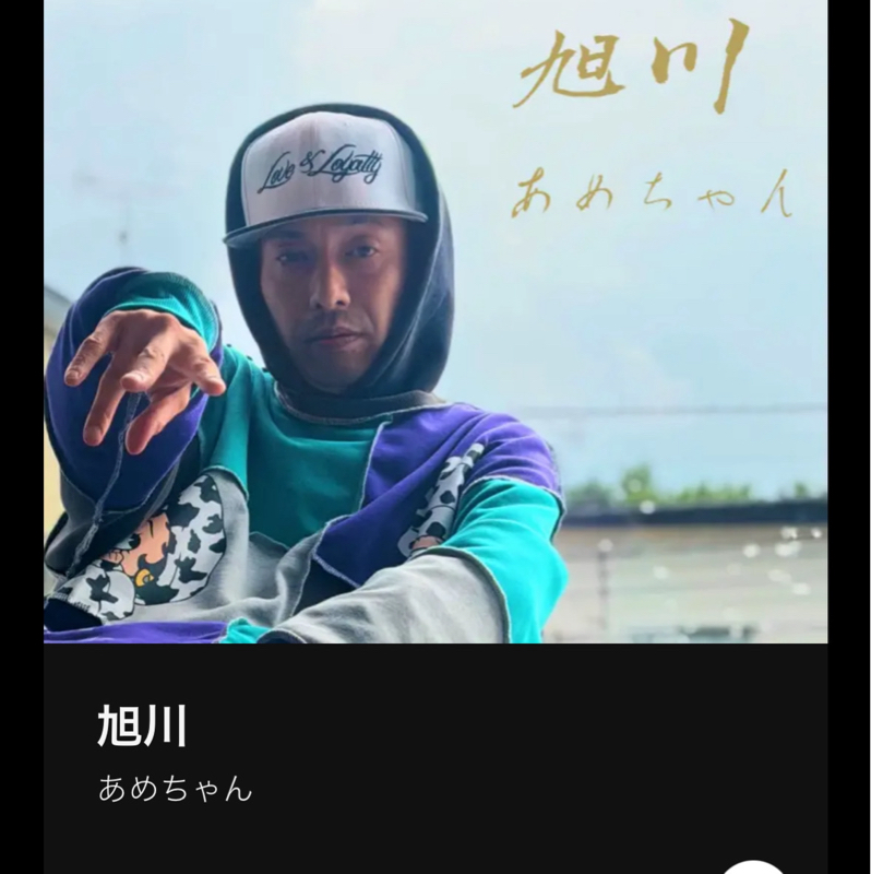 2026/6/18本日リリースされました。